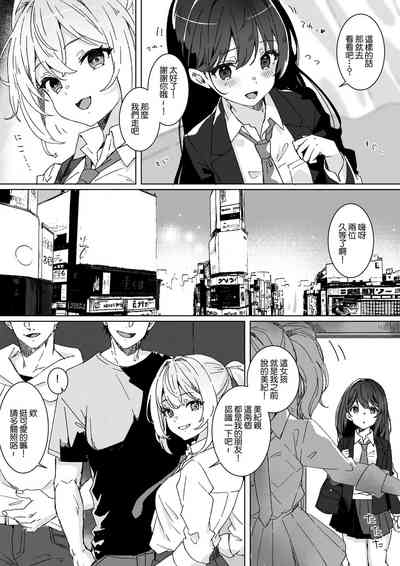 第6頁圖