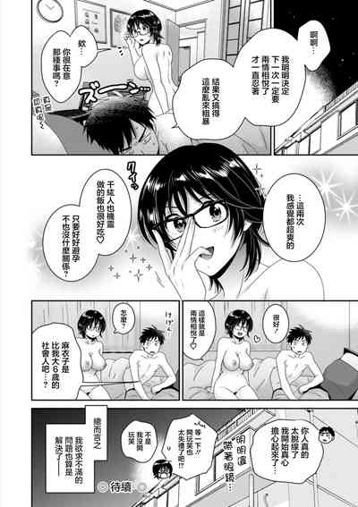 第18页图