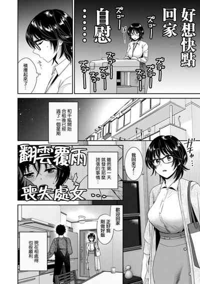 第2页图