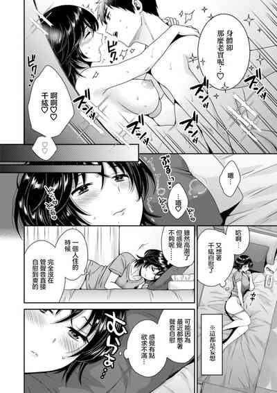 第6页图