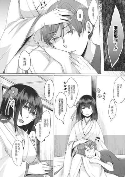 第26页图