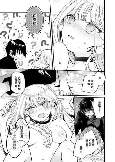 第26页图