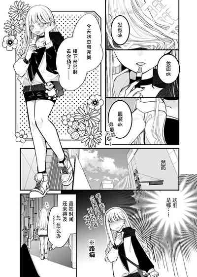 第6页图