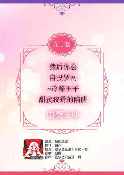 第2頁圖