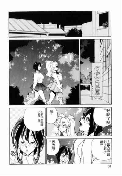 第38页图