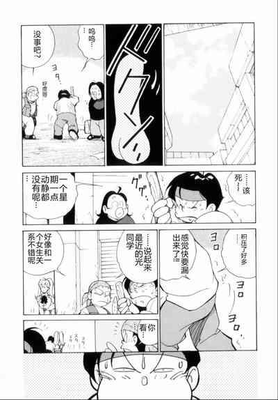 第54页图