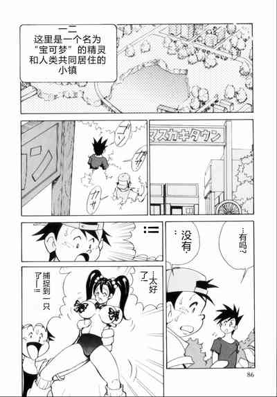 第90页图