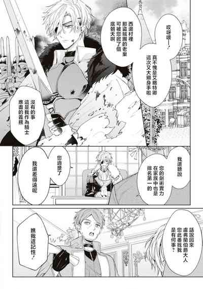 第18页图