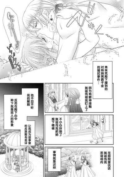 第18页图
