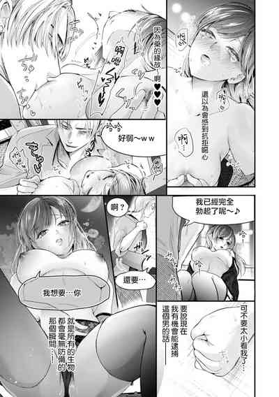 第6页图