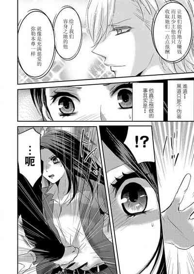 第18頁圖