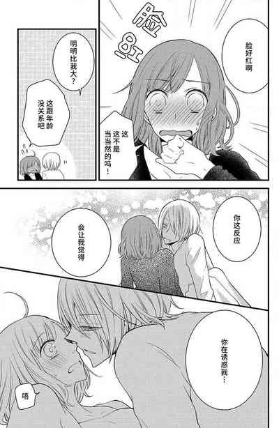 第26頁圖