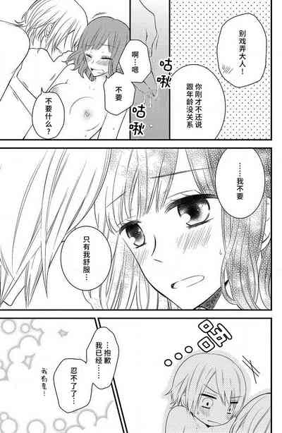 第30頁圖