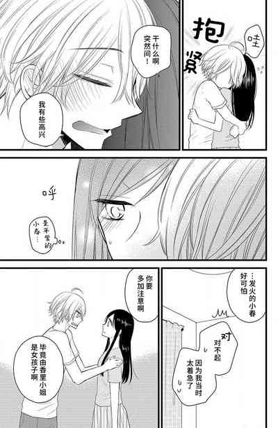 第22页图