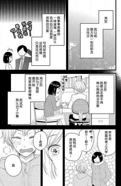第6页图