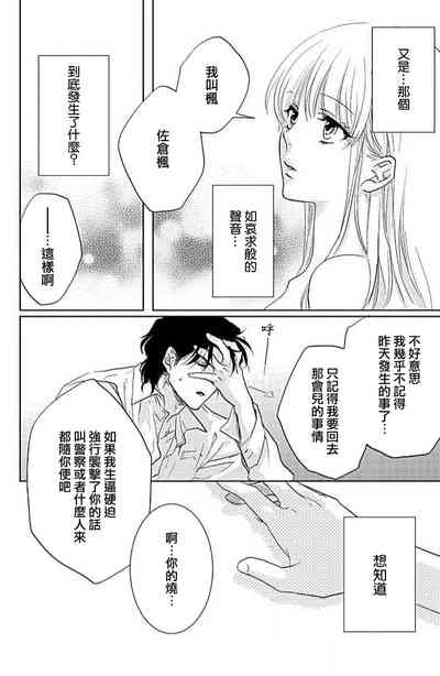 第14頁圖