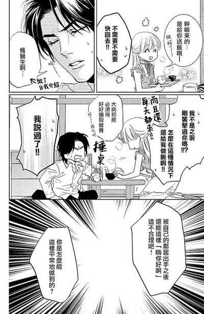 第18頁圖
