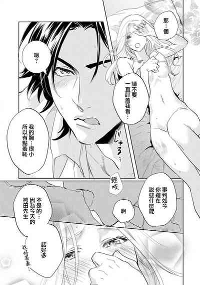 第30頁圖