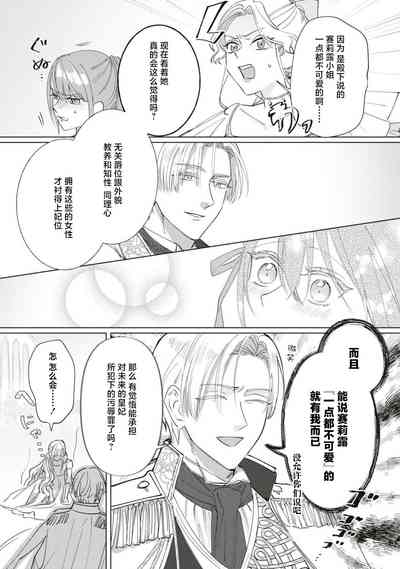 第34頁圖
