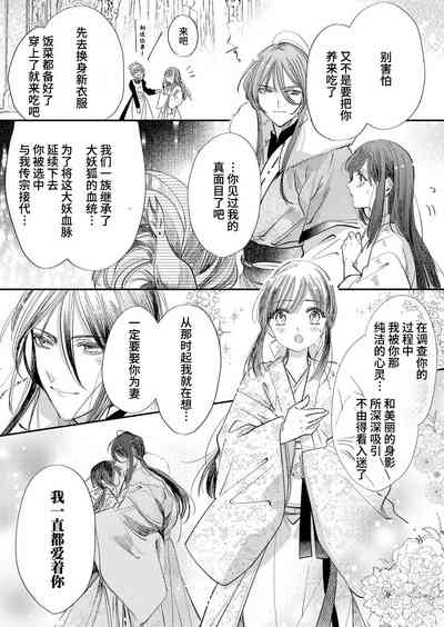第10页图
