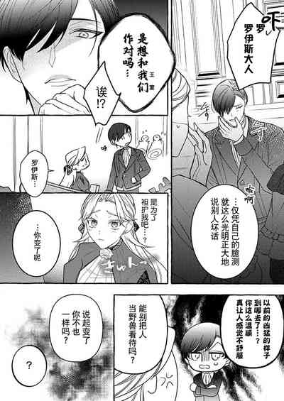 第10页图