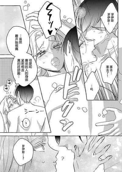 第26页图