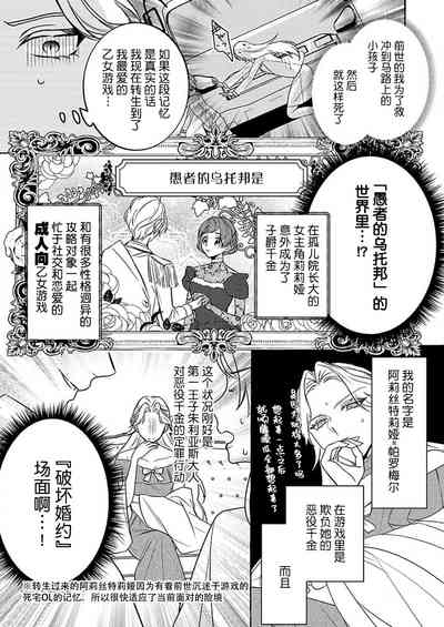 第6页图