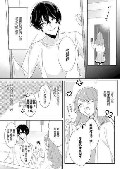 第2页图