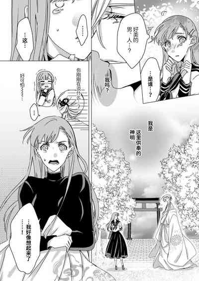 第18頁圖