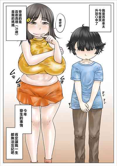 第2頁圖