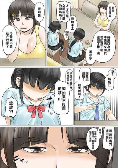 第30頁圖