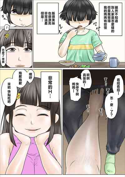 第6頁圖