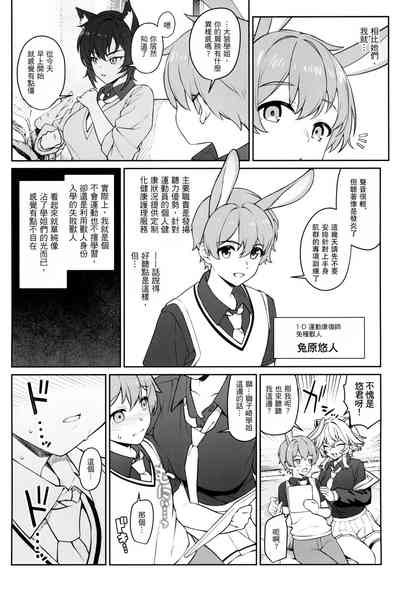 第10页图