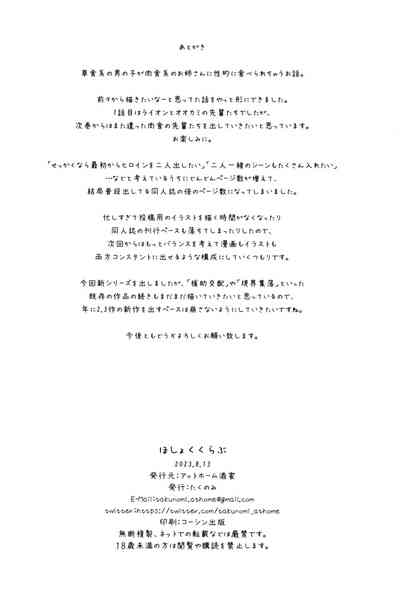 第70页图