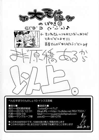 第30页图