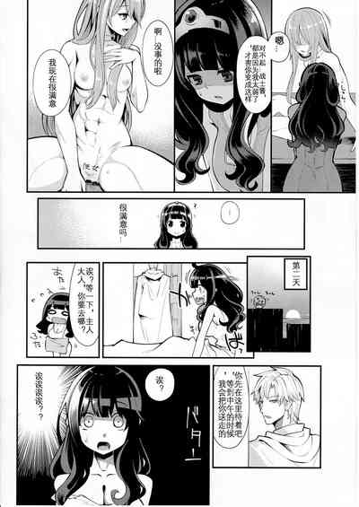 第6页图