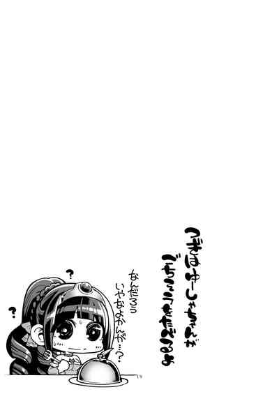 第18页图