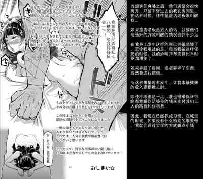 第22页图