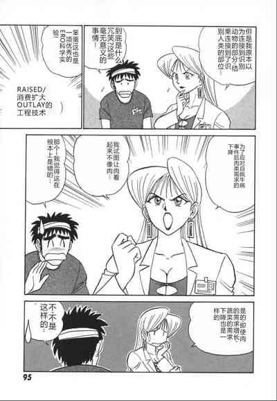 第102頁圖