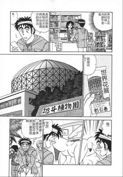 第106頁圖