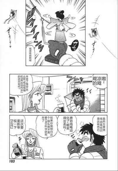 第110頁圖