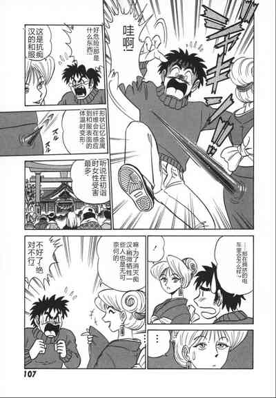 第114頁圖