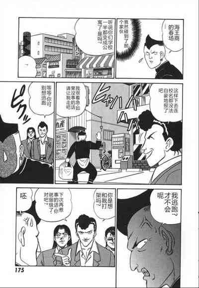 第182頁圖