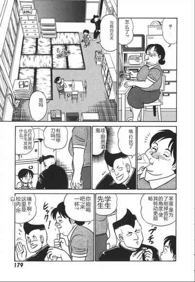 第186頁圖