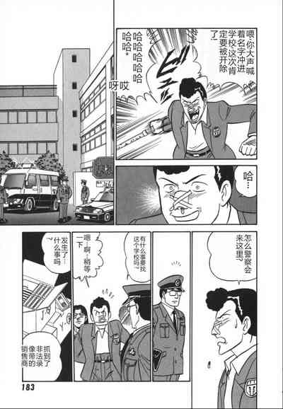 第190頁圖
