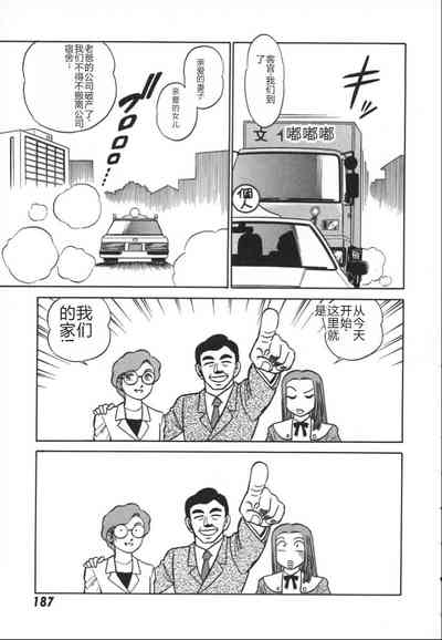 第194頁圖