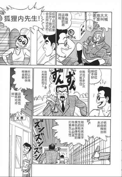 第198頁圖