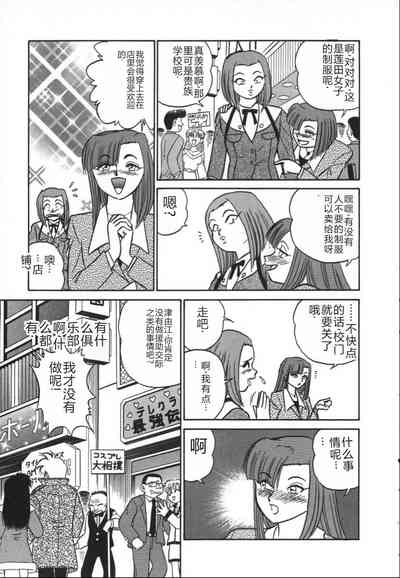 第206頁圖