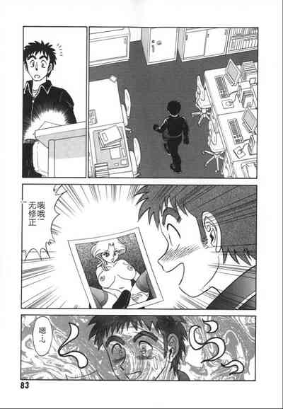 第90頁圖