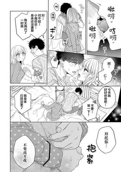 第10頁圖